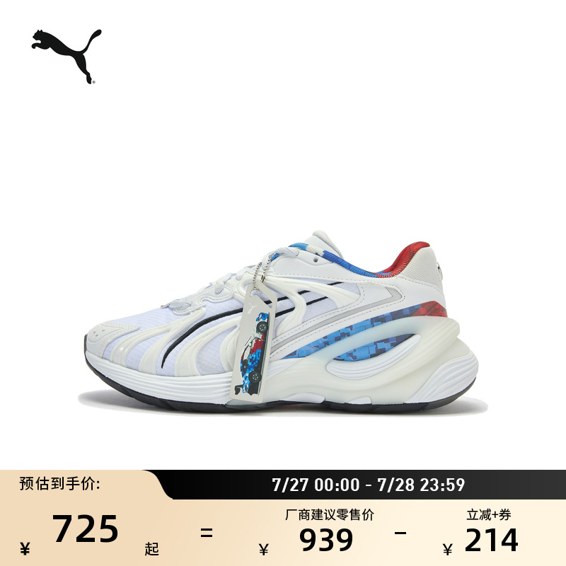 -ɫ-01 39 BMWӯЬPUMA725.1Ԫ