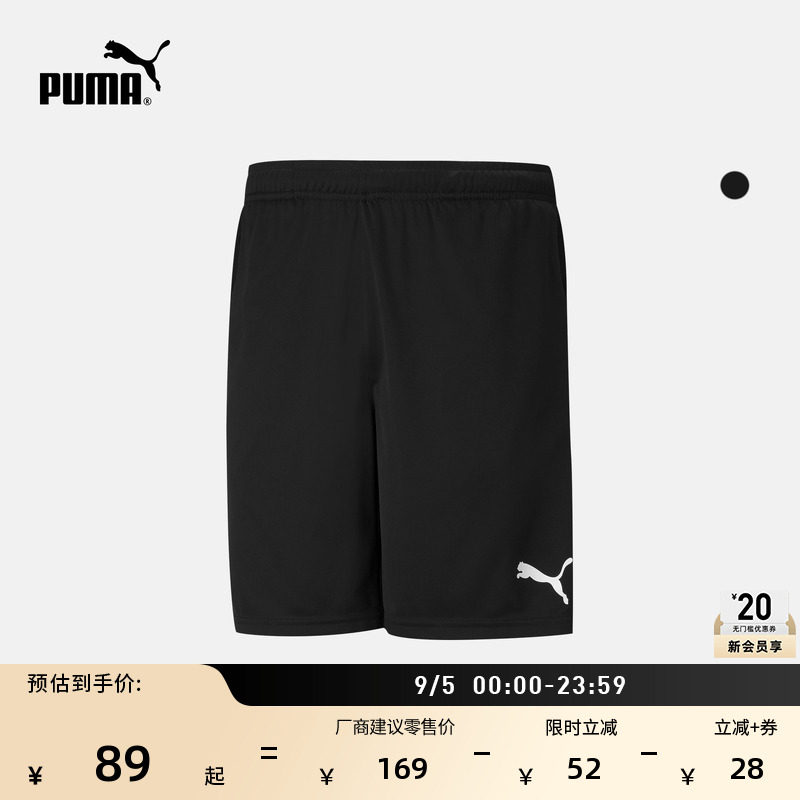 黑色宽松轻盈足球训练运动短裤男PUMA彪马官方夏季休闲裤子657336