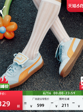德训鞋|蓝色T头鞋翻盖鞋女款PUMA彪马夏季新款休闲鞋CLUB404477