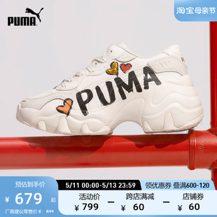 PULSAR PUMA彪马官方女子休闲鞋 CN385252 厚底老爹鞋 WEDGE