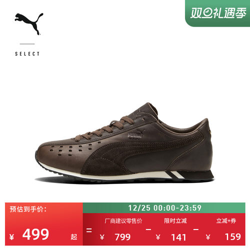美拉德复古透气休闲鞋PUMA彪马