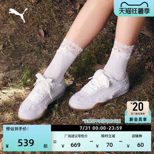 BELLA蕾丝透气薄底鞋女PUMA彪马