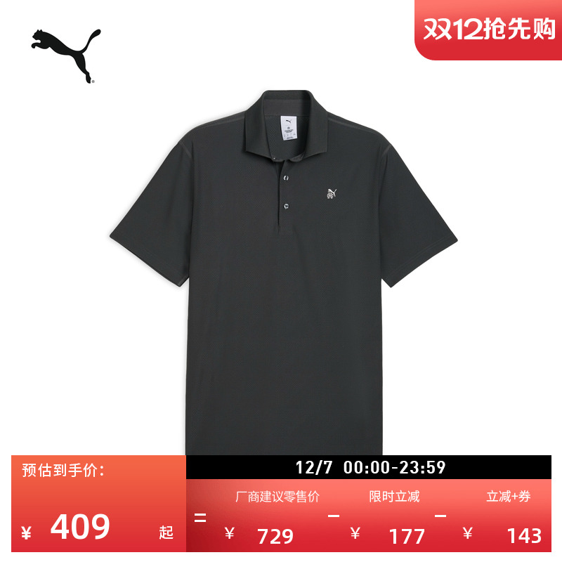 RC联名高尔夫短袖Polo衫PUMA彪马