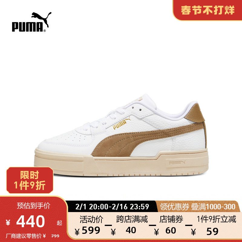 PUMA彪马官方 新款男女同款情侣复古休闲板鞋 CA PRO 393490