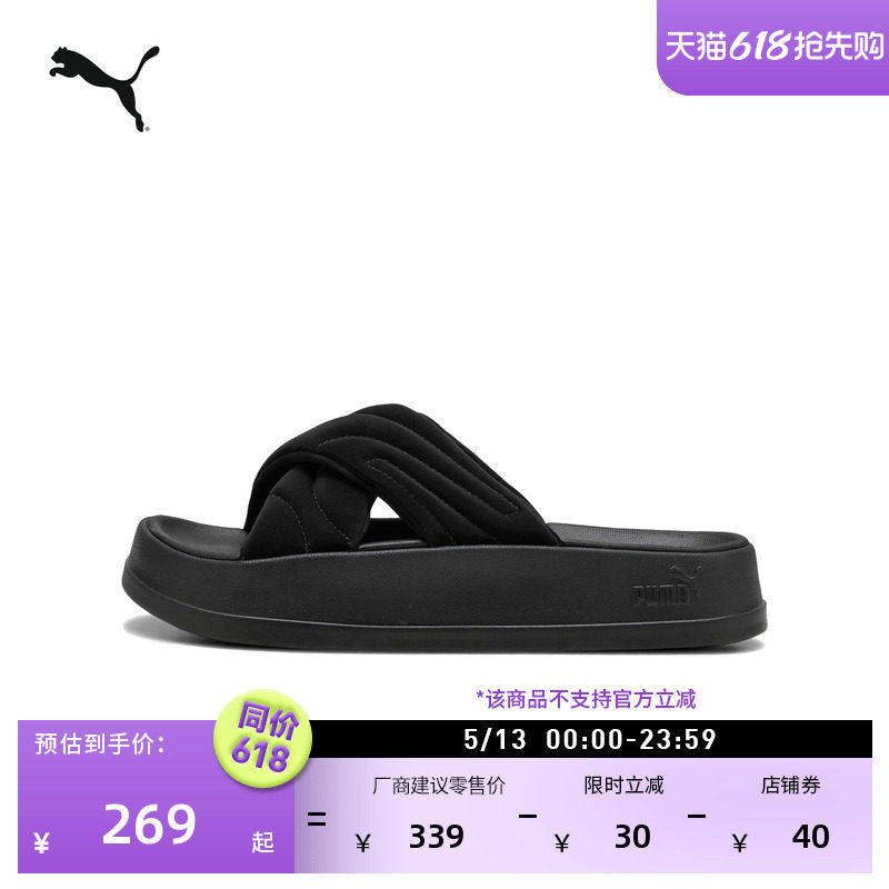 轻便厚底黑色拖鞋外穿女PUMA彪马交叉绑带透气凉鞋LEADCAT 400340