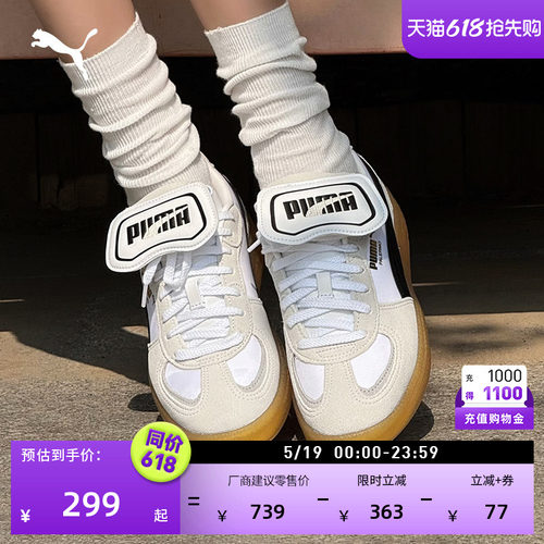 复古翻盖T头鞋德训鞋女PUMA彪马
