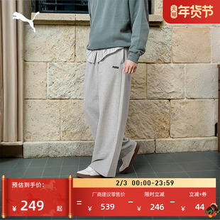 宽松直筒阔腿运动裤男女情侣PUMA彪马冬季休闲纯棉针织长裤692897