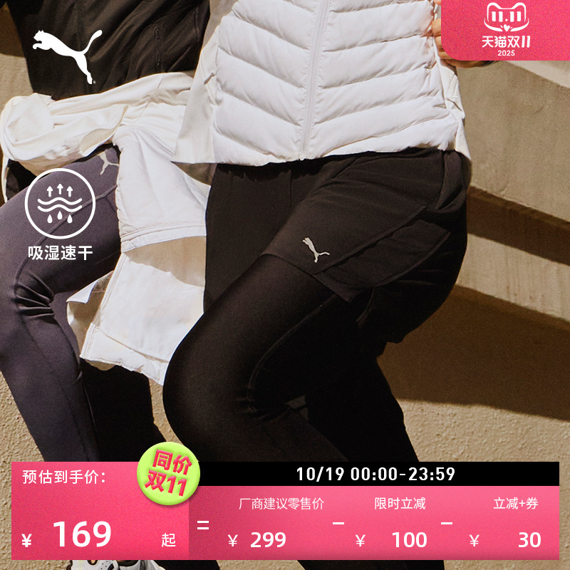 吸湿速干跑步运动短裤女PUMA彪马