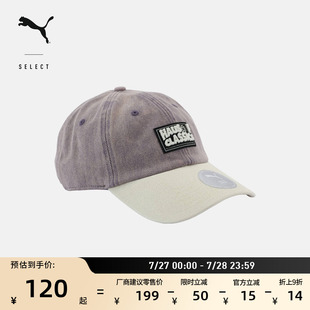 复古水洗磨白运动遮阳棒球帽PUMA彪马斜纹棉布扣带鸭舌帽026589