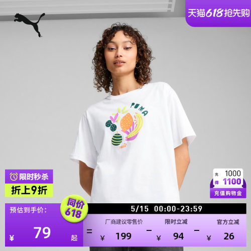 纯棉圆领短袖运动T恤女PUMA彪马