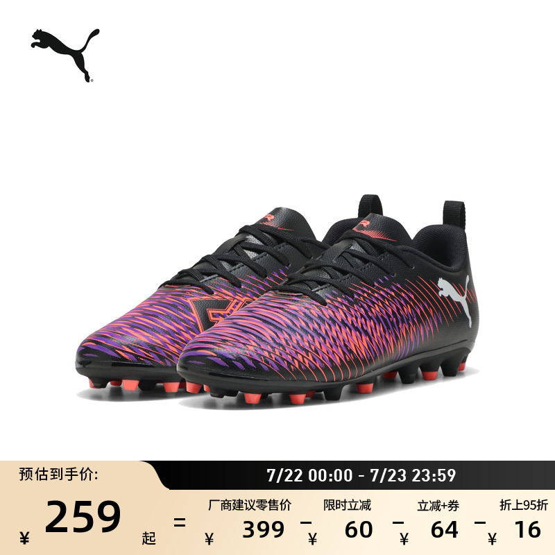 ɫ--ɫ-01 29 MG̶ϷЬPUMA486.3Ԫ2(243.15Ԫ/)