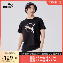 PUMA彪马官方男休闲印花纯棉圆领短袖T恤 REAL CAT TEE 628115