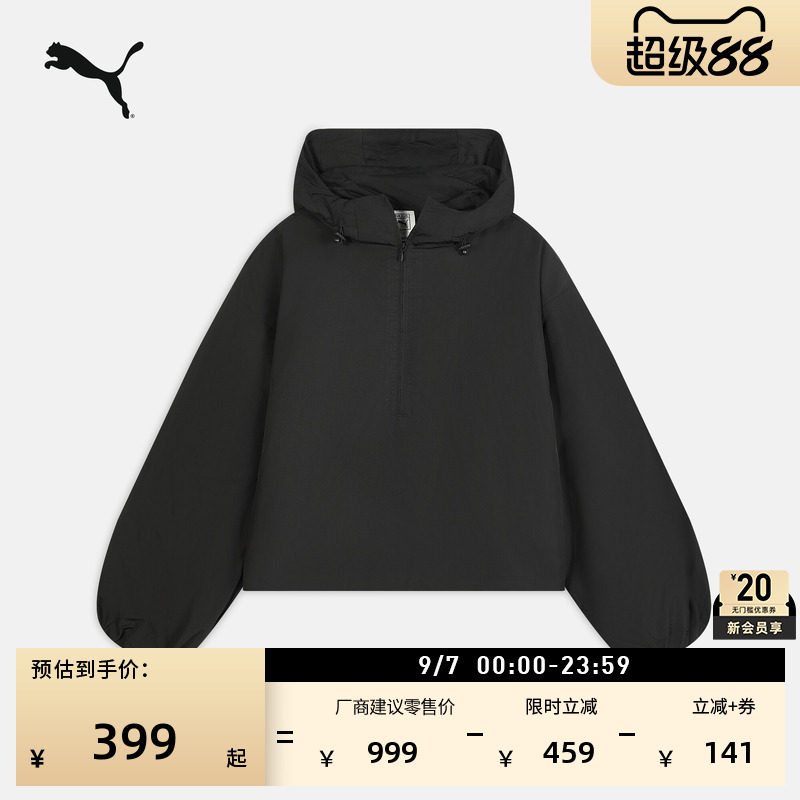 ROSE联名宽松夹棉外套女PUMA彪马