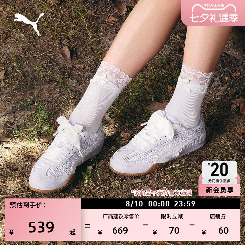 BELLA蕾丝透气薄底鞋女PUMA彪马