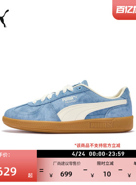 德训鞋|复古丹宁做旧蓝色T头鞋男女PUMA彪马新款夏PALERMO 408418
