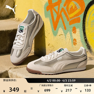 男女款 薄底鞋 复古银色T头鞋 休闲鞋 ARIZONA PUMA彪马官方春运动鞋