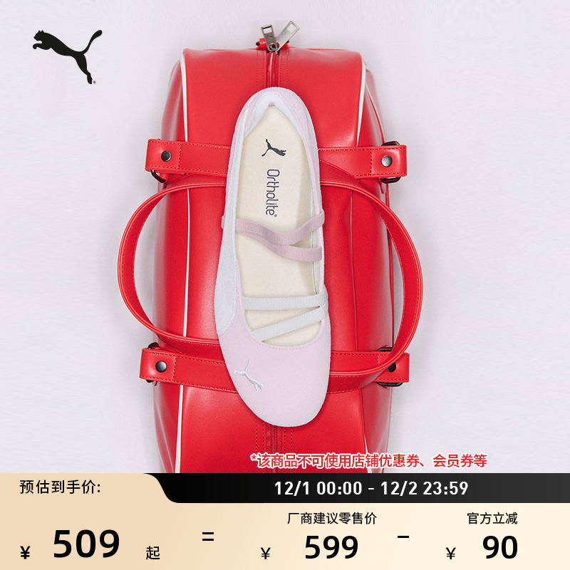 ROSE朴彩英同款SPEEDCAT薄底鞋