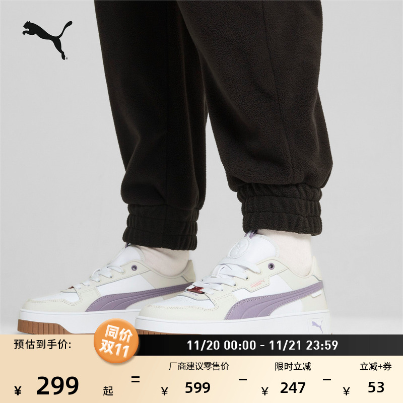 增高小白鞋厚底鞋女子PUMA彪马