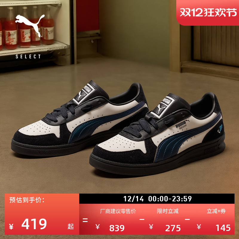 复古透气黑白板鞋男女PUMA彪马