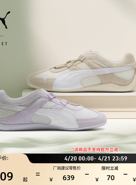 SPEEDCAT薄底鞋赛车网眼透气T头鞋女PUMA彪马夏红色休闲鞋 403589