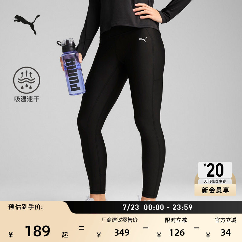 透气速干跑步健身瑜伽紧身裤长裤女PUMA彪马官方夏季运动裤526591