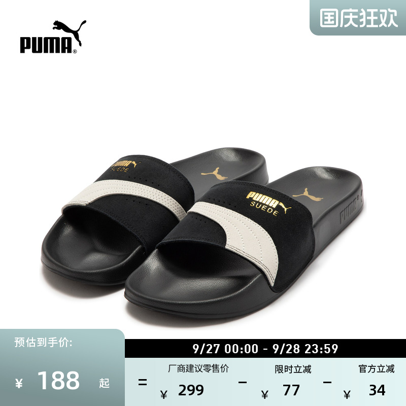 舒适透气拖鞋外穿男女款PUMA彪马
