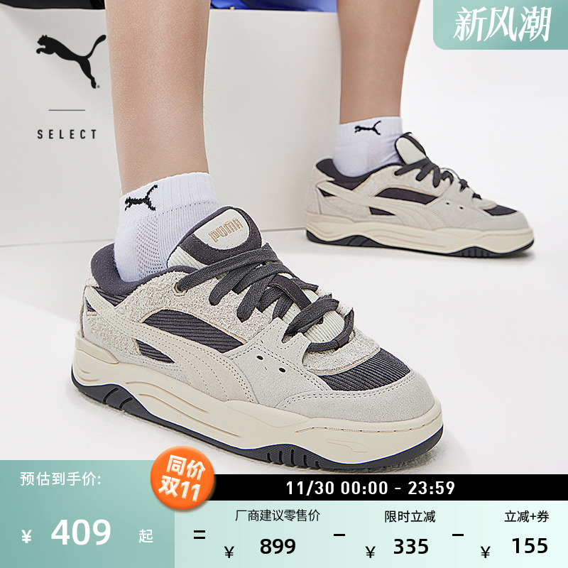 MMQ系列面包鞋滑板鞋PUMA彪马