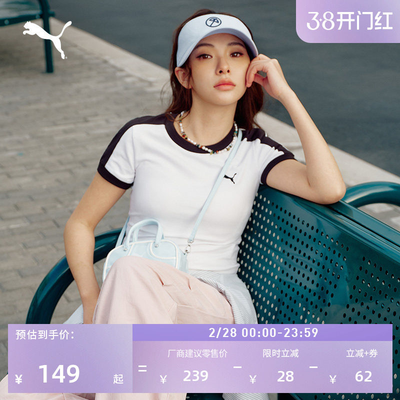 经典T7修身休闲白色短袖T恤女子PUMA彪马官方秋季运动上衣 635876