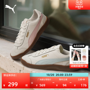 運(yùn)動鞋 復(fù)古足球風(fēng)薄底休閑鞋 女子PUMA彪馬新款 低幫經(jīng)典 CLUB397635