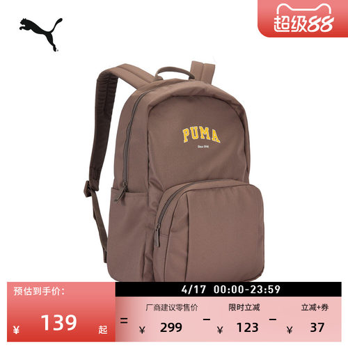 大容量美拉德旅行双肩包PUMA彪马