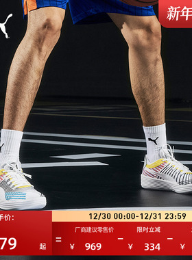 哈利伯顿同款缓震透气实战篮球鞋男女PUMA彪马CLYDE ALLPRO194039