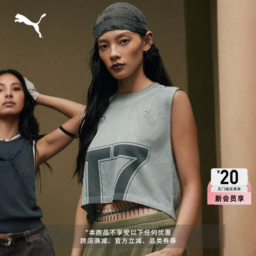 宽松透气短款无袖背心女PUMA彪马