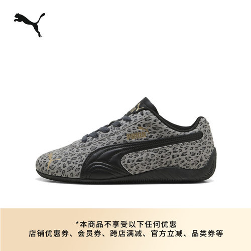 SPEEDCAT豹纹薄底鞋女款PUMA彪马