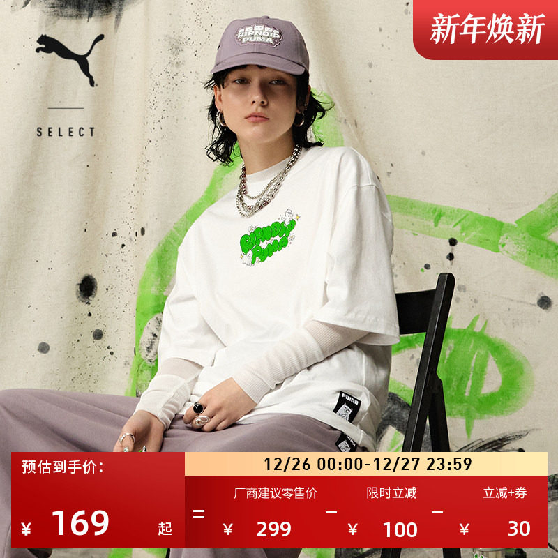 �ۻ��㣺����ɫ-64 XS RIPNDIP��������è��T��PUMA���� 725Ԫ��5��(��145Ԫ/��)
