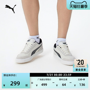 经典透气小白鞋休闲板鞋男女款PUMA彪马官方新款夏季COURT 407291