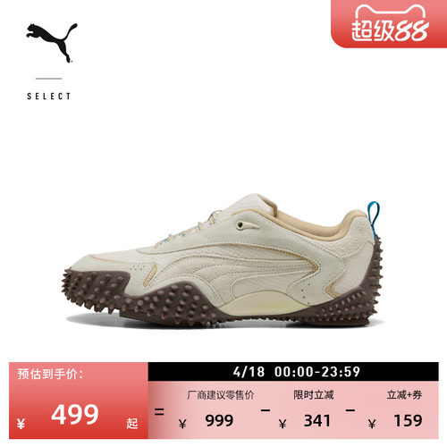 户外复古薄底鞋休闲鞋PUMA彪马