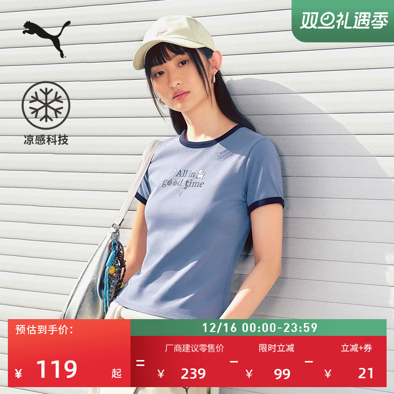 凉感休闲正肩修身短袖T恤女PUMA彪马彩色圆领印花运动上衣634798