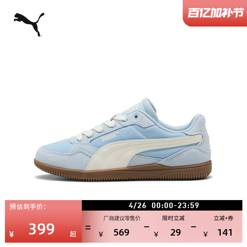 复古蓝色舒适休闲鞋女款PUMA彪马官方新款春季运动鞋K-MODA405756