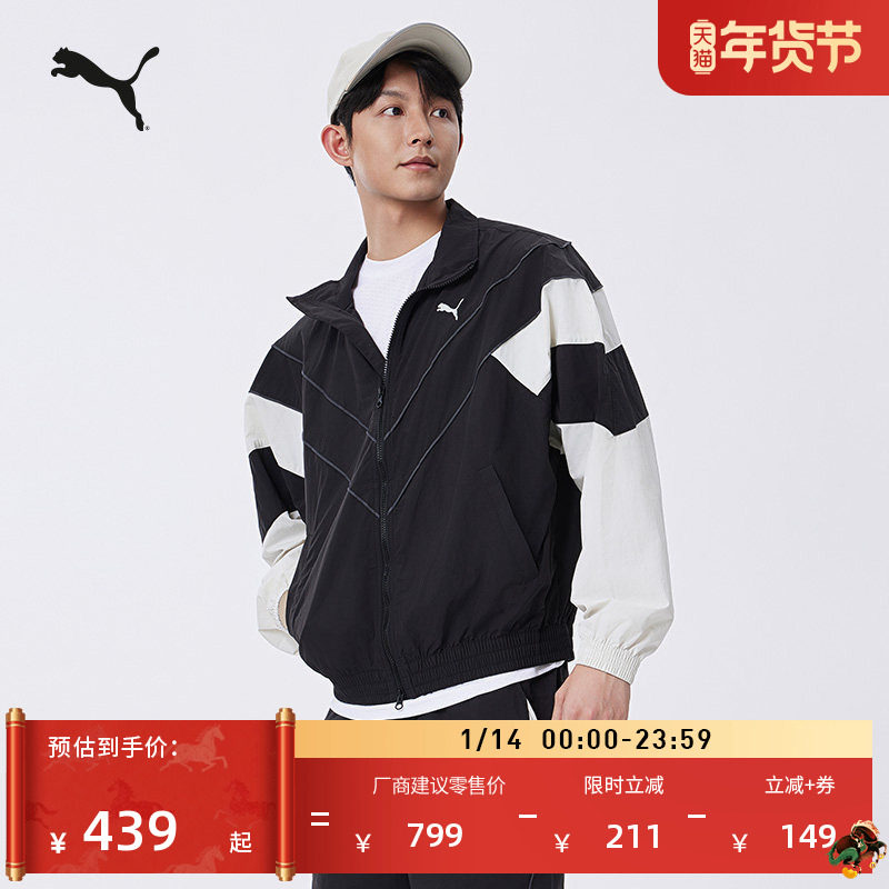 复古拼色美式运动外套男女款PUMA彪马官方新款秋季休闲夹克634278