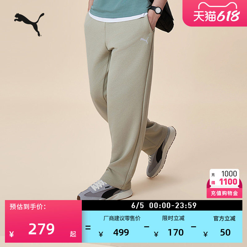 纯棉修身灯芯绒直筒运动长裤男子PUMA彪马官方夏季针织长裤631808