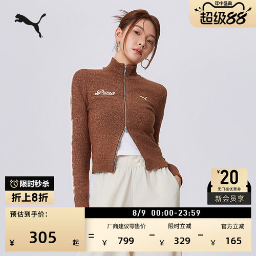 修身休闲长袖短款针织衫PUMA彪马