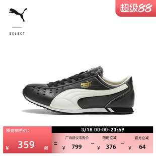 薄底鞋|复古透气官方新款春季休闲鞋男女款PUMA彪马SPRINT402960