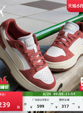 红色增高厚底休闲板鞋女款PUMA彪马新款夏季运动鞋REBOUND 402593