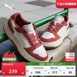 红色增高厚底休闲板鞋女款PUMA彪马新款夏季运动鞋REBOUND 402593