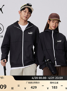 防风拒水黑色运动夹克男PUMA彪马官方新款春秋休闲外套上衣849462
