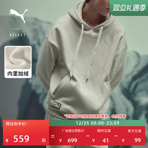 加绒保暖加厚针织卫衣PUMA彪马