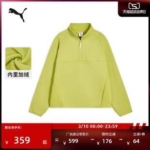 远红外保暖加绒半拉链卫衣男女款PUMA彪马官方冬季加厚上衣635725