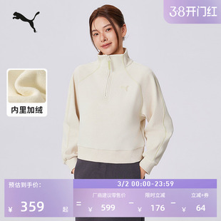 远红外保暖加绒加厚半拉链卫衣男女款PUMA彪马官方冬季上衣635727