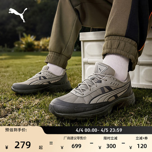春季 复古跑鞋 厚底透气老爹鞋 男女PUMA彪马新款 AXIS 户外山系运动鞋