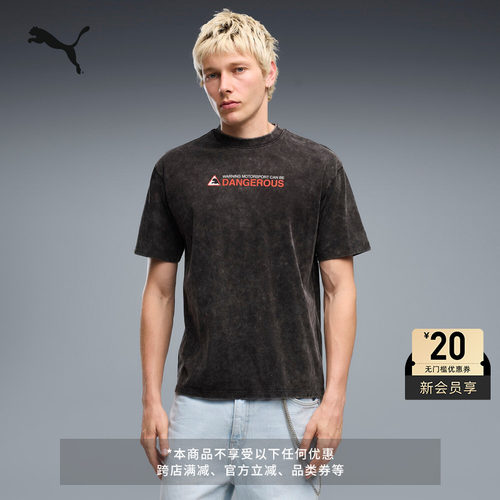 宽松复古做旧短袖T恤男PUMA彪马